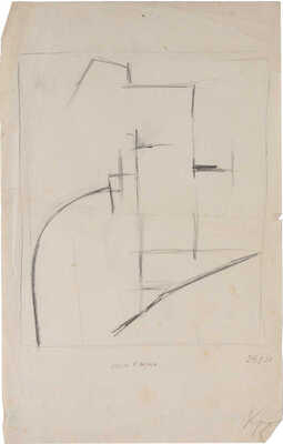 Рождественский Константин Иванович. Эскиз к картине «Озеро в горах» 